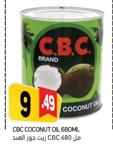 CBC زيت جوز الهند available at سوق المبارك هايبرماركت in الإمارات العربية المتحدة , الامارات - الشارقة / عجمان