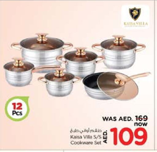 available at Last Chance  in UAE - Fujairah