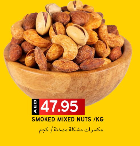 available at Select Market in UAE - Abu Dhabi