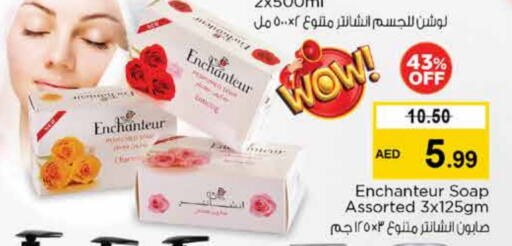 Bath & Body in Nesto Hypermarket, UAE Offers - United Arab Emirates Enchanteur available at Nesto Hypermarket in UAE - Sharjah / Ajman