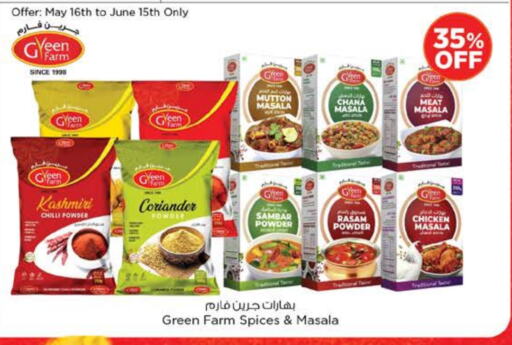 Salts, Spices & Paste in Nesto Hypermarket, UAE Offers - United Arab Emirates Spices available at Nesto Hypermarket in UAE - Sharjah / Ajman
