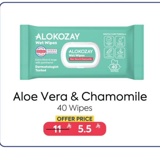 available at Alokozay in KSA, Saudi Arabia, Saudi - Ta'if