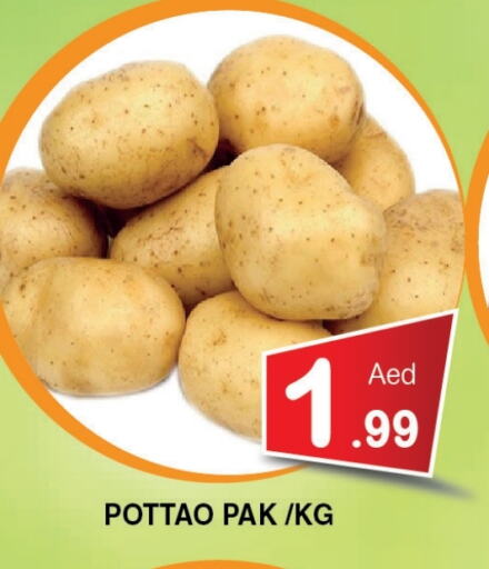 available at Ain Al Madina Hypermarket in UAE - Sharjah / Ajman