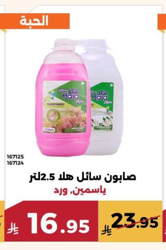 الاستحمام ونظافة الجسم in حدائق الفرات, المملكة العربية السعودية Offers - المملكة العربية السعودية available at حدائق الفرات in مملكة العربية السعودية, السعودية, سعودية - مكة المكرمة