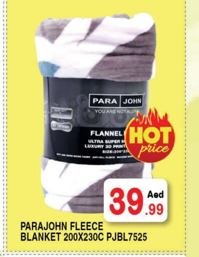 تأثيث وديكورات المنزل in عين المدينة هايبرماركت, UAE Offers - الإمارات العربية المتحدة available at عين المدينة هايبرماركت in الإمارات العربية المتحدة , الامارات - الشارقة / عجمان