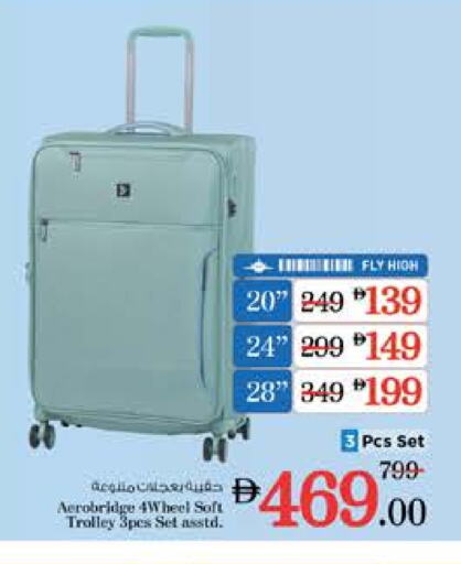 Trolley available at Nesto Hypermarket in UAE - Al Ain