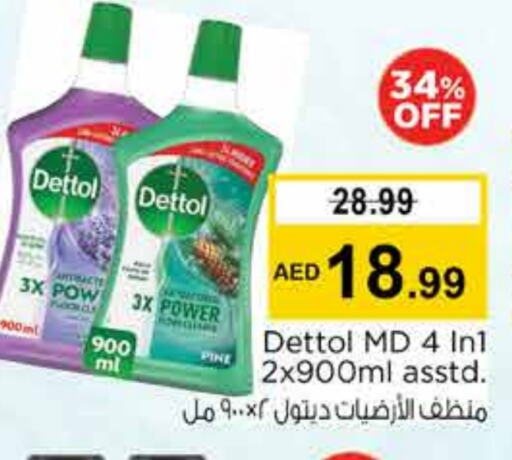 ديتول مطهر available at نستو هايبرماركت in الإمارات العربية المتحدة , الامارات - دبي