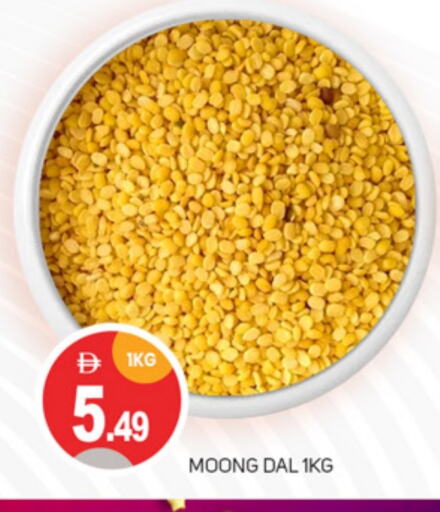 available at TALAL MARKET in UAE - Abu Dhabi