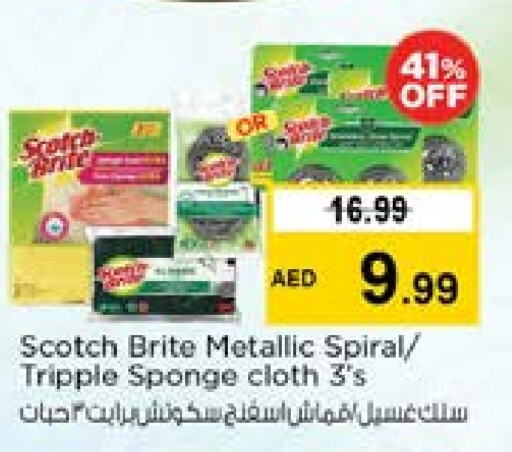 Dishwasher in Nesto Hypermarket, UAE Offers - United Arab Emirates available at Nesto Hypermarket in UAE - Sharjah / Ajman