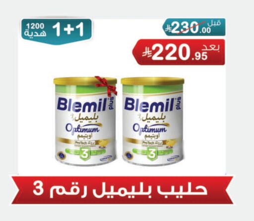 available at Al Rasheed Markets in KSA, Saudi Arabia, Saudi - Riyadh