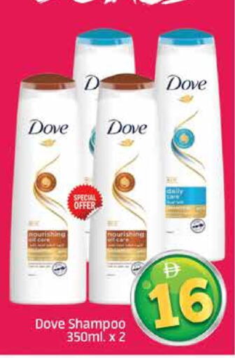 DOVE Shampoo / Conditioner available at Mango Hypermarket LLC in UAE - Dubai