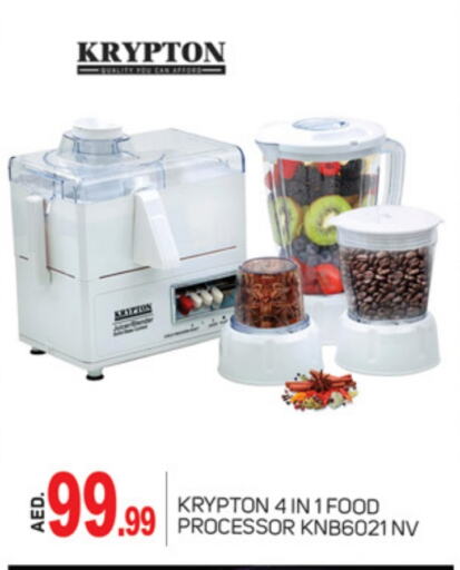KRYPTON Food Processor available at TALAL MARKET in UAE - Abu Dhabi
