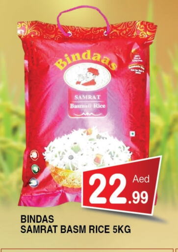 Rice in Ain Al Madina Hypermarket, UAE Offers - United Arab Emirates Basmati / Biryani Rice available at Ain Al Madina Hypermarket in UAE - Sharjah / Ajman