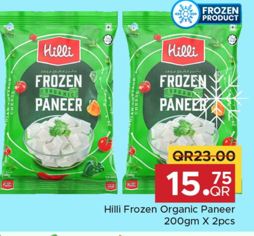 available at Family Food Centre in Qatar - Al Wakra
