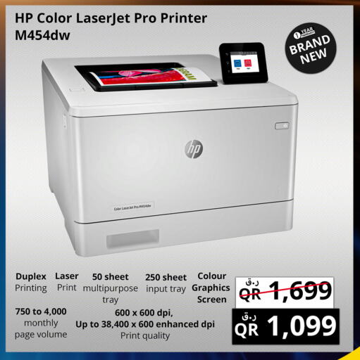 HP available at Prestige Computers in Qatar - Al Khor