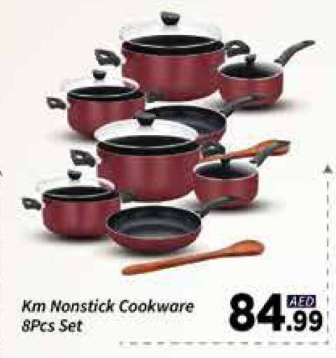 Cookware in AIKO Mall and AIKO Hypermarket, UAE Offers - United Arab Emirates available at AIKO Mall and AIKO Hypermarket in UAE - Dubai