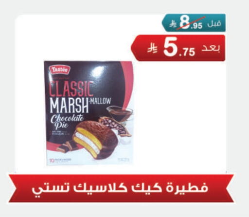 available at Al Rasheed Markets in KSA, Saudi Arabia, Saudi - Riyadh