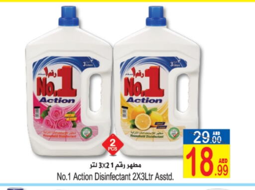 Cleaning in Sun and Sand Hypermarket, UAE Offers - United Arab Emirates Disinfectant available at Sun and Sand Hypermarket in UAE - Ras al Khaimah