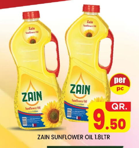 Sunflower Oil available at New Stop n Shop @Fereej Bin Omran in Qatar - Al Rayyan