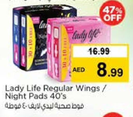 Feminine Hygiene in Nesto Hypermarket, UAE Offers - United Arab Emirates available at Nesto Hypermarket in UAE - Sharjah / Ajman