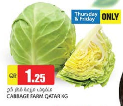 Fresh Vegetables in Grand Hypermarket, Qatar Offers - Qatar Cabbage from Qatar available at Grand Hypermarket in Qatar - Al Rayyan