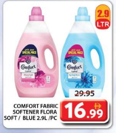 COMFORT Softener available at Grand Hyper Market in UAE - Sharjah / Ajman