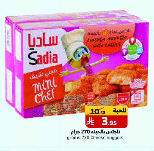 زيت الزنجبيل available at ميرا مارت مول in مملكة العربية السعودية, السعودية, سعودية - جدة