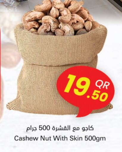 available at Ahla Mart in Qatar - Al Rayyan