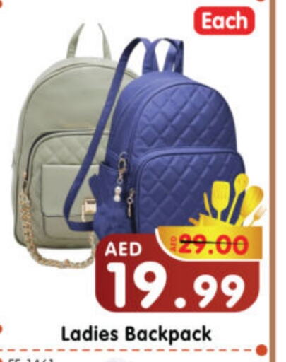 available at Al Madina Hypermarket in UAE - Abu Dhabi