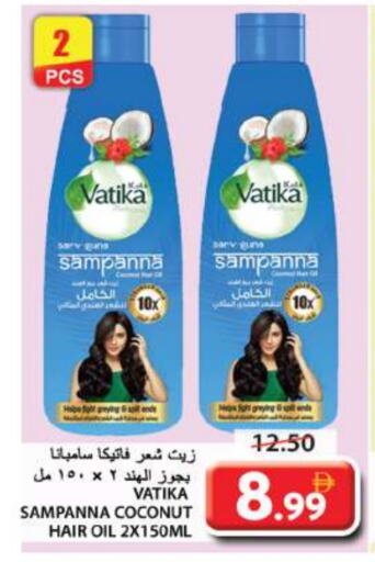 فاتيكا زيت شعر available at جراند هايبر ماركت in الإمارات العربية المتحدة , الامارات - الشارقة / عجمان