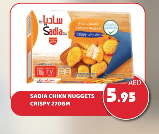 زيت الزنجبيل available at كيرالا هايبرماركت in الإمارات العربية المتحدة , الامارات - رَأْس ٱلْخَيْمَة
