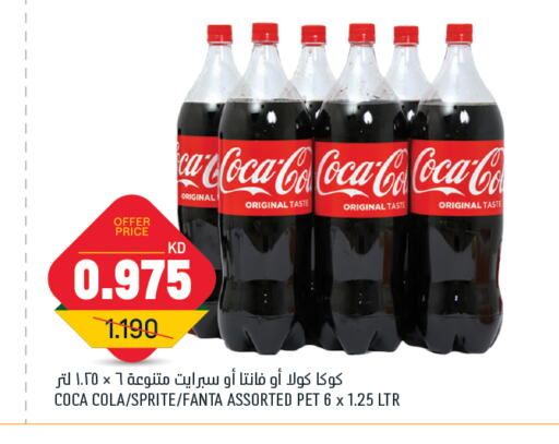available at Gulfmart in Kuwait - Ahmadi Governorate