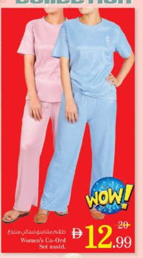 available at Nesto Hypermarket in UAE - Fujairah