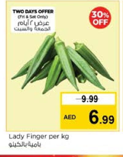 Lady's finger available at Nesto Hypermarket in UAE - Sharjah / Ajman