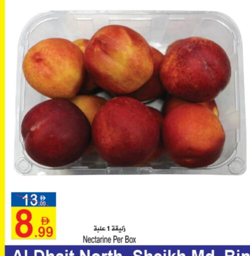 فاكهة طازجة in سن اند ساند هايبر ماركت ذ.م.م, UAE Offers - الإمارات العربية المتحدة Nectarine available at سن اند ساند هايبر ماركت ذ.م.م in الإمارات العربية المتحدة , الامارات - رَأْس ٱلْخَيْمَة