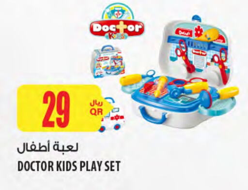 available at شركة الميرة للمواد الاستهلاكية in قطر - الريان