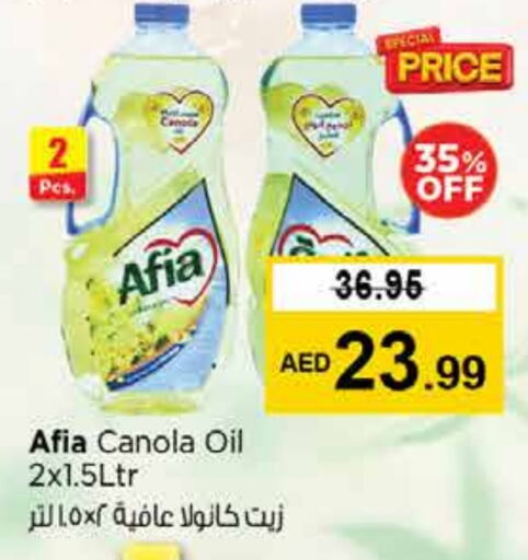 إندومي زيت الكانولا available at نستو هايبرماركت in الإمارات العربية المتحدة , الامارات - دبي