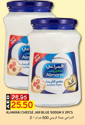 المراعي available at سيليكت ماركت in الإمارات العربية المتحدة , الامارات - أبو ظبي