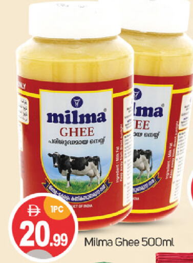 MILMA Ghee available at TALAL MARKET in UAE - Dubai