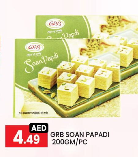 available at ليياكاس هايبرماركت in الإمارات العربية المتحدة , الامارات - أبو ظبي