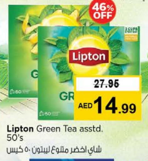 ليبتون Green Tea Bag available at نستو هايبرماركت in الإمارات العربية المتحدة , الامارات - الشارقة / عجمان