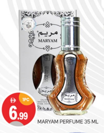 available at TALAL MARKET in UAE - Abu Dhabi
