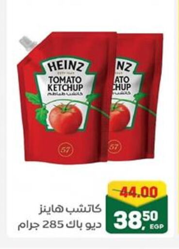 هاينز كاتشب الطماطم available at جلهوم ماركت in Egypt - القاهرة