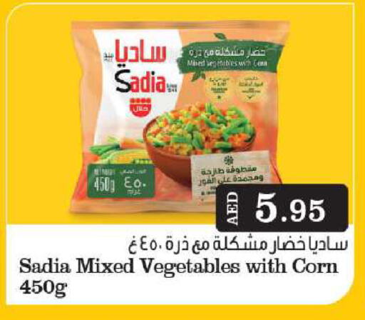 SADIA available at Grand Hyper Market in UAE - Dubai