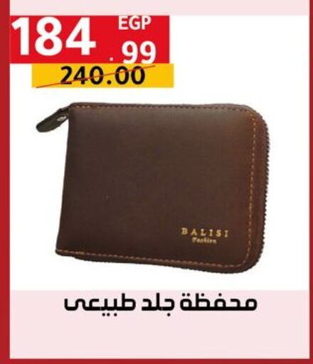 Accessories - Fashion in Al Habib Market, Egypt Offers - Egypt available at Al Habib Market in Egypt - Cairo