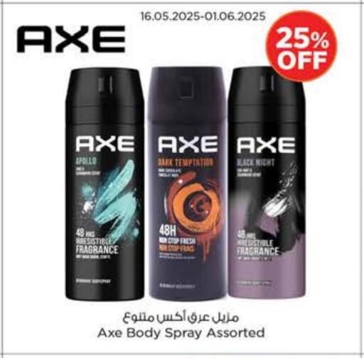 AXE available at Nesto Hypermarket in UAE - Dubai