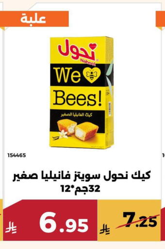 available at حدائق الفرات in مملكة العربية السعودية, السعودية, سعودية - مكة المكرمة
