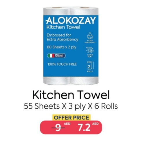 Toilet & Paper Tissue in AlokozayShop, UAE Offers - United Arab Emirates available at AlokozayShop in UAE - Fujairah