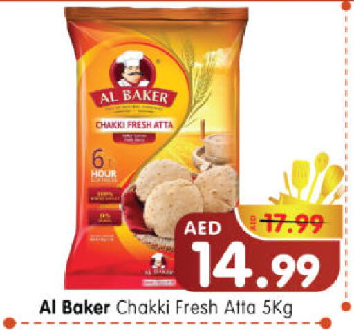 الباكر طحين القمح available at هايبر ماركت المدينة in الإمارات العربية المتحدة , الامارات - أبو ظبي