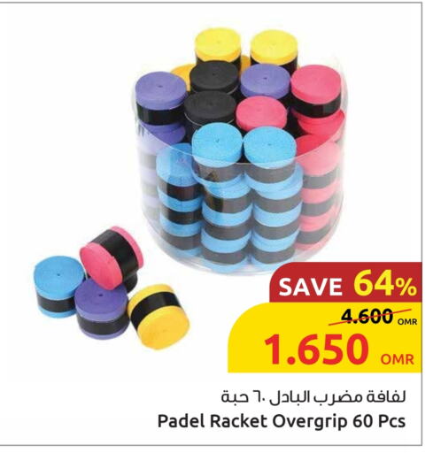 available at Sultan Center  in Oman - Sohar